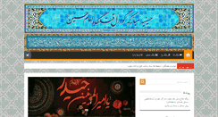 Desktop Screenshot of ghatlegah.com
