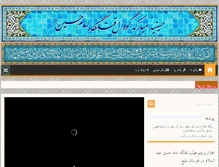 Tablet Screenshot of ghatlegah.com